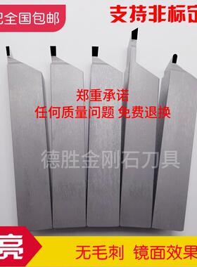 金刚石车刀PCD刀具CBN刀片外槽刀外圆切槽刀切断刀