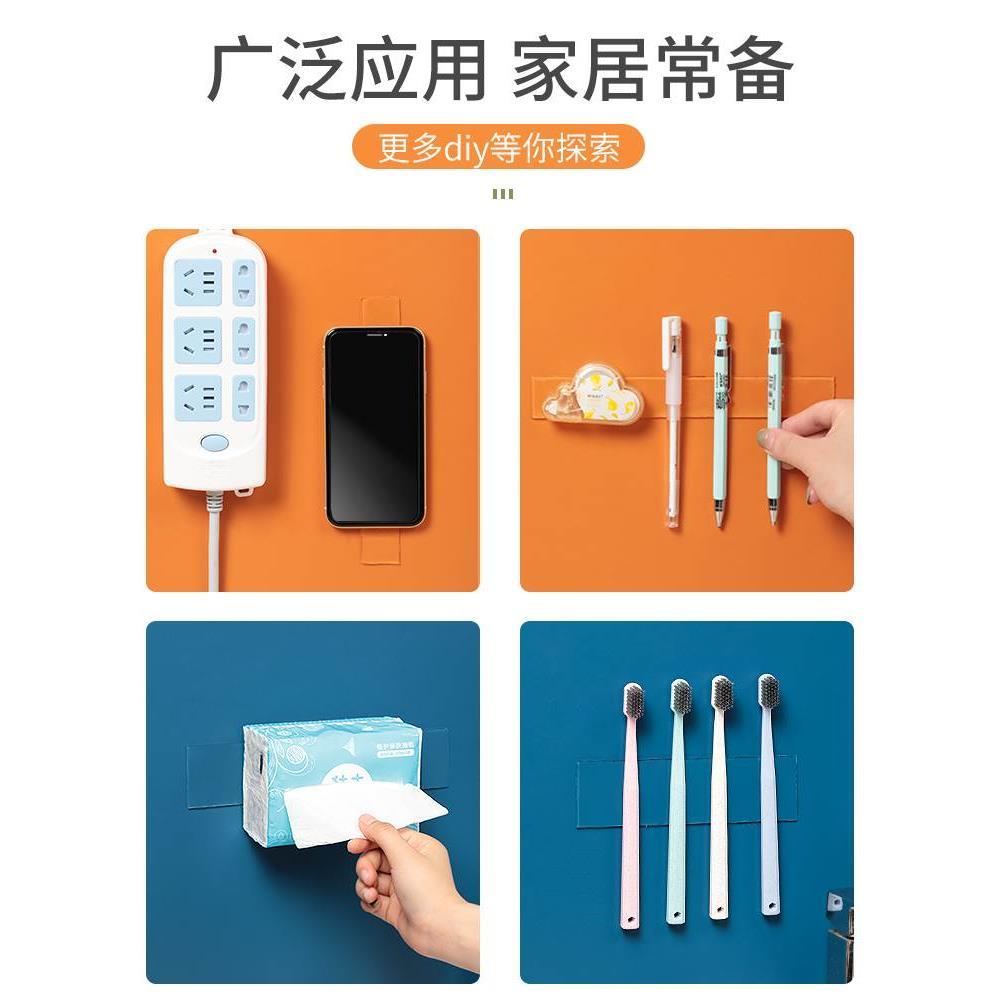免钉胶固定贴片路由器插座电线板排插固定器纳米无痕魔力胶带胶条