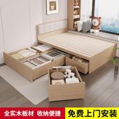 兔宝宝实木板床榻榻米床柜一体家用主卧室儿童房多功能收纳储物床