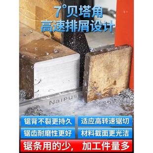 雙金屬帶鋸條機用金屬切割鋒鋼3505帶鋸床鋸條4115據(jù)條帶鋸機鋸條