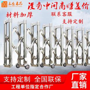 手动推拉折叠不锈钢伸缩门电动大门高速路障移动护栏施工收缩围栏