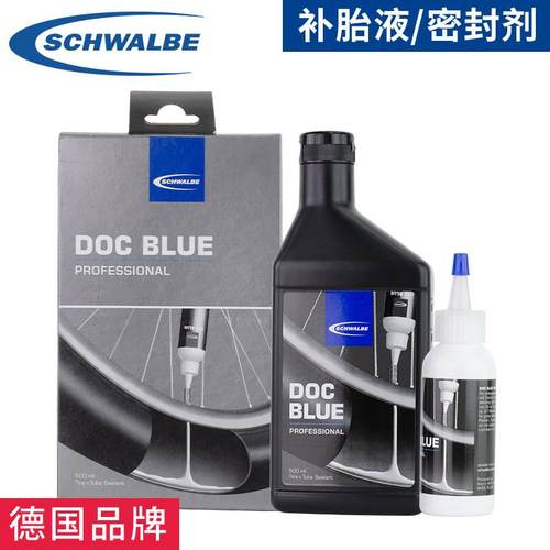 世文Schwalbe 自行车补胎剂 真空胎自补液 防爆液密封胶自动补胎