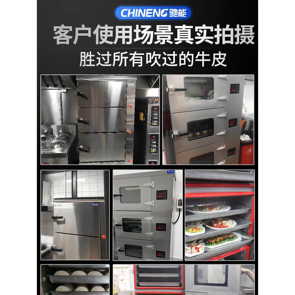 智能蒸笼商用海鲜蒸柜电动三门蒸柜小型燃气炖机食堂大型蒸米柜