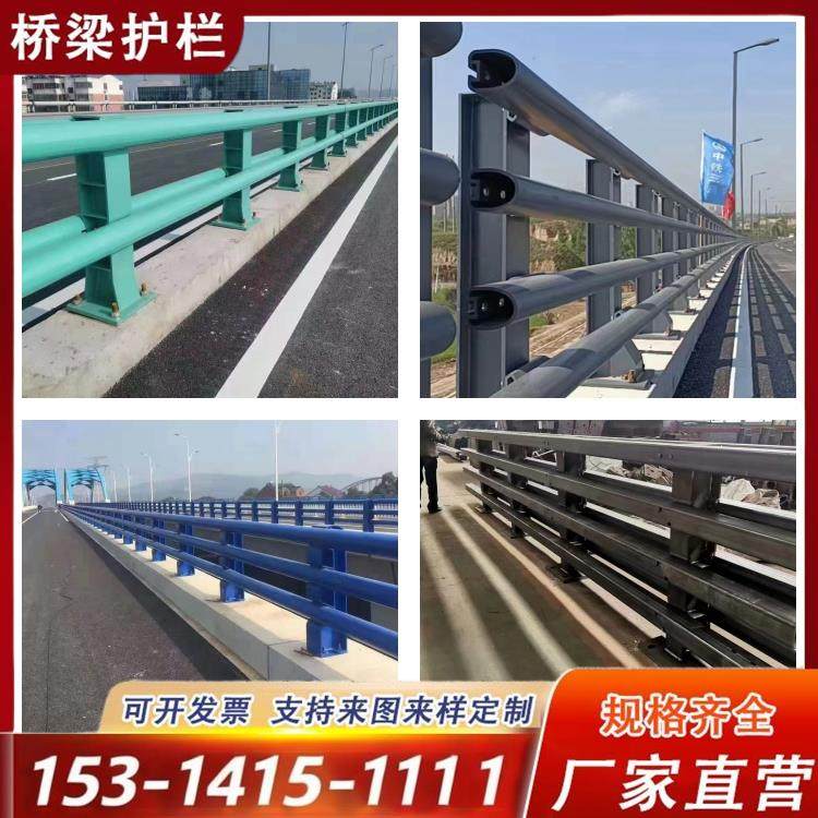 河道景观桥梁防撞护栏厂家不锈钢复合管栏杆铝合金园林景观护栏厂
