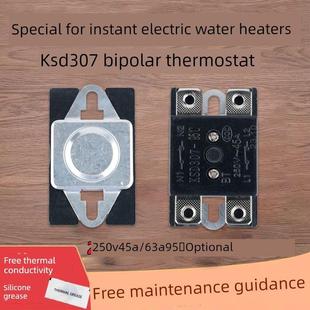即热式 防 电热水器恒温器Ksd307过热保护45A63A250V温度限制开关