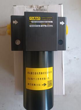 英虎玉米收割机配件 行走泵滤芯 液压滤芯 高压滤芯 PBE0060F010N