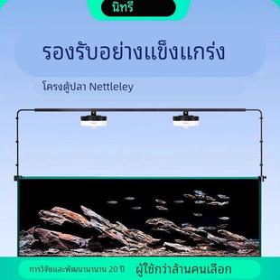 尼特利鱼缸灯支架水草灯龙门架落地灯架子铝合金固定支架挂灯支架