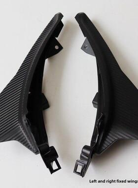 无极525Rr固定风翼龙鑫Lx500Gs-B跑车左右固定风翼摩托车原装汽车