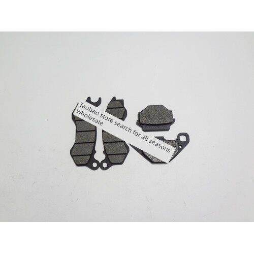 标致踏板摩托车SF4 QP125T-12 QP150T-G前后刹车片碟片刹车皮CBS