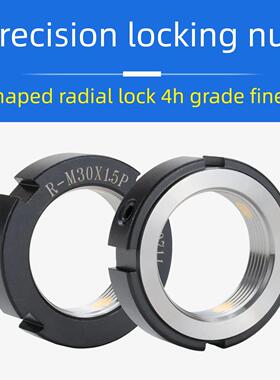 锁紧螺母Rm55*2.0精度1.5自锁锁紧螺母线母直径锁紧帽轴承防松1.0