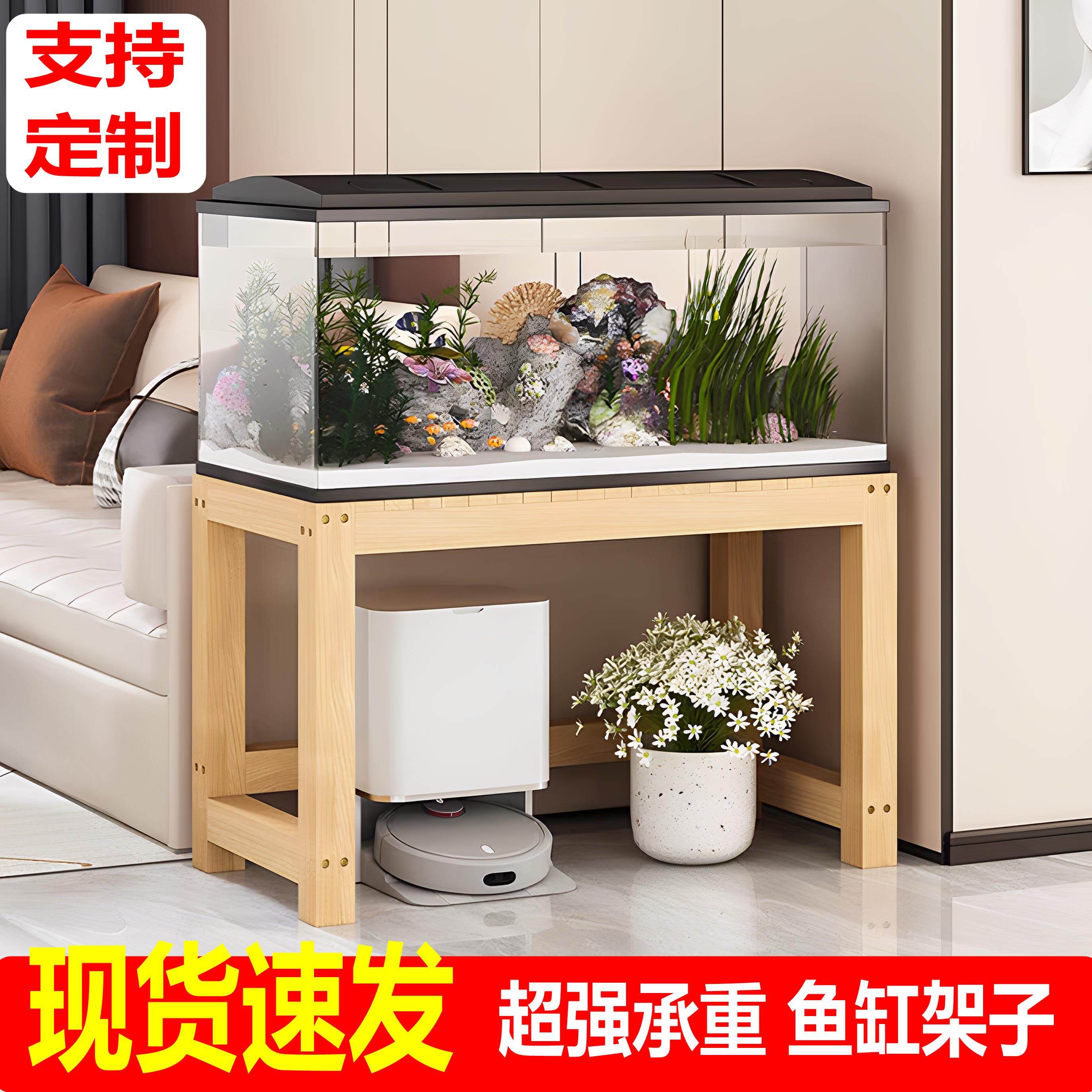 鱼缸架专用放置柜底座承重支架水族箱桌子单层扫地机器人置物架子
