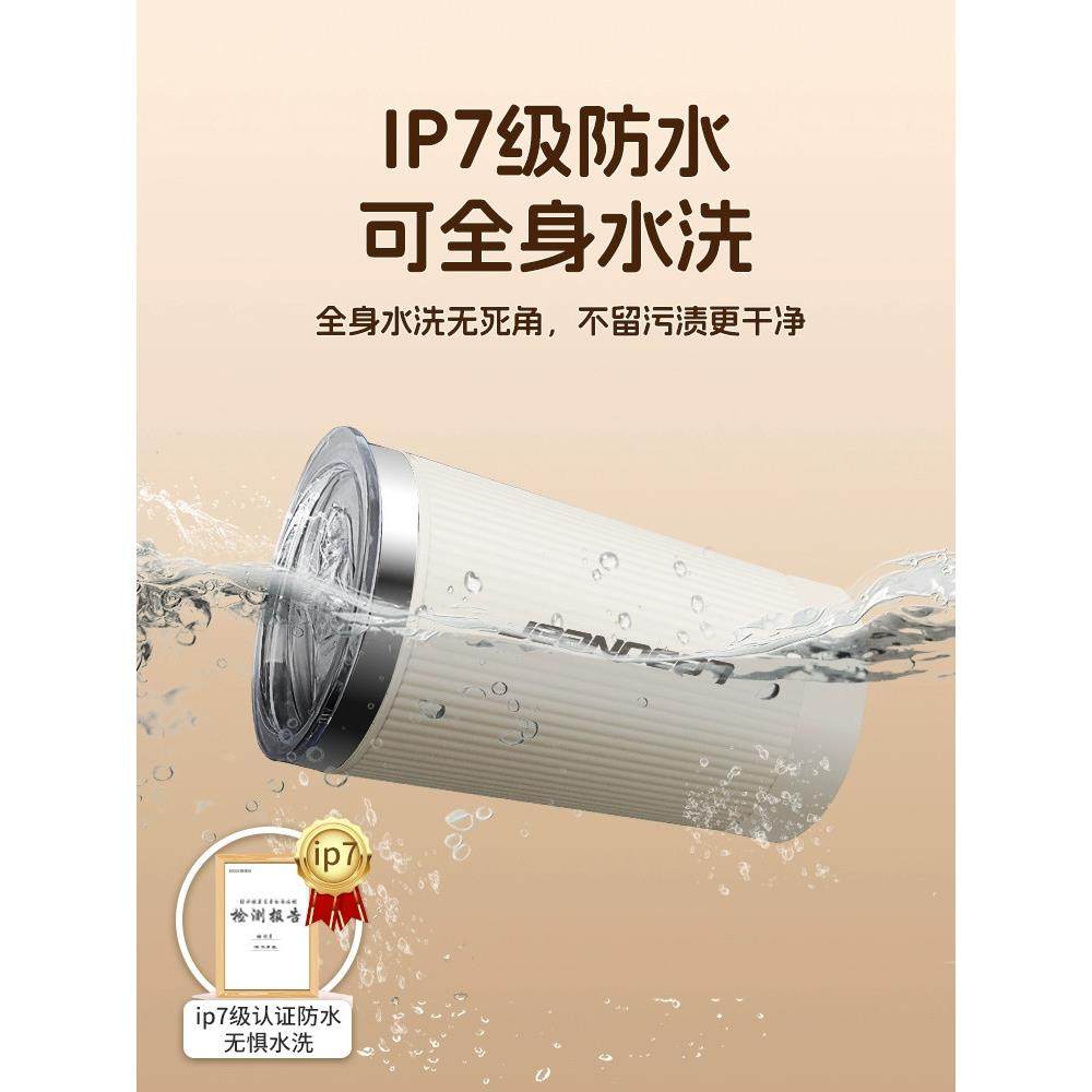 德国新款全自动搅拌杯可拆底座电动咖啡杯办公室水杯充电款豆浆杯,餐饮具,搅拌杯,淘宝优惠券,粉丝福利购,淘宝优惠卷