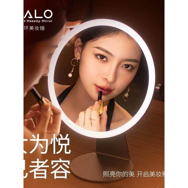 我晕晕美镜智能彩妆镜桌面彩妆镜桌面高端超大美容填充镜
