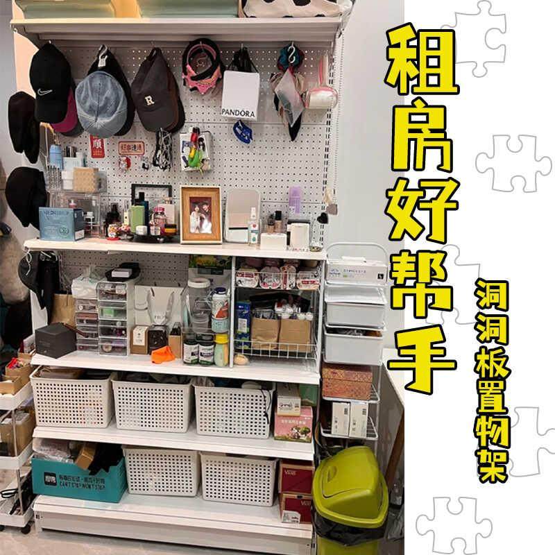 洞洞板衣柜家用卧室简易组装开放式衣帽间收纳整理神器衣橱置物架