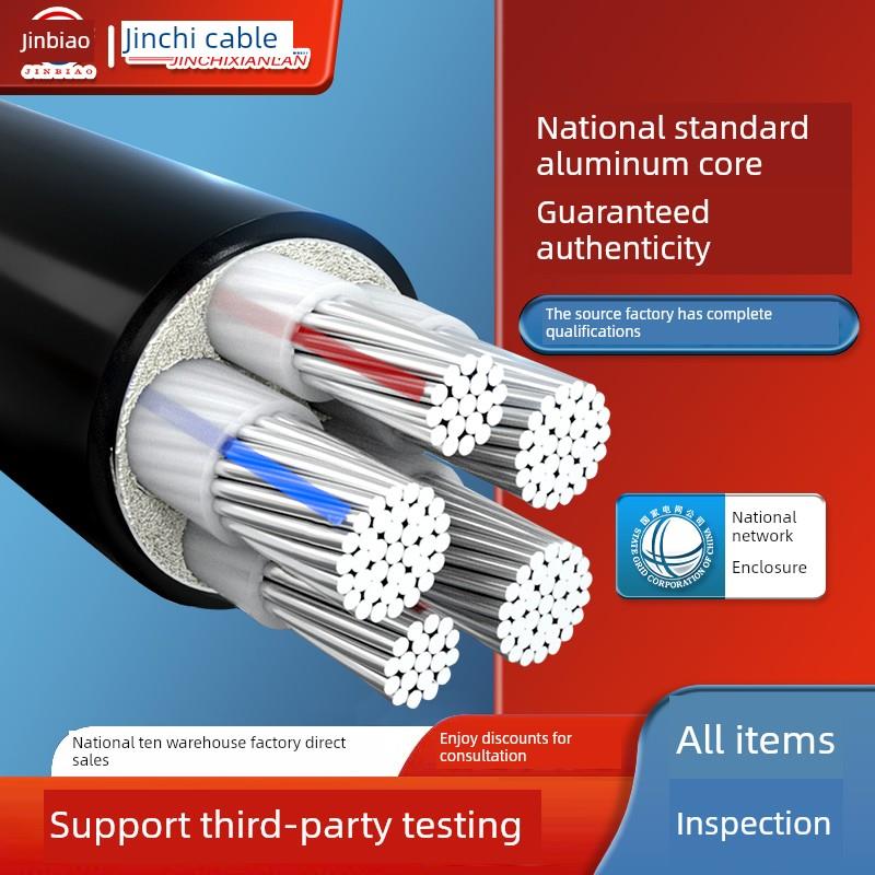 国家标准3+2铝芯电缆5芯16 50 95 120 185平方35三相地下五线铝芯