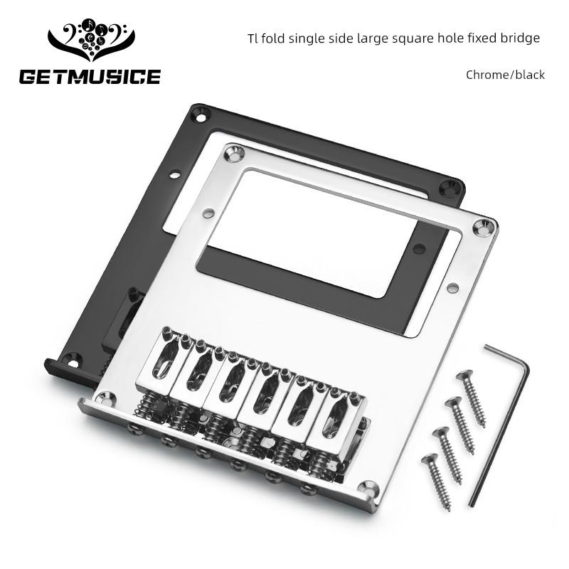tele电吉他双线圈6弦码单折边固定琴桥TL折单边大方孔固定琴