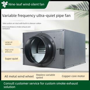 超静音风管风机新风系统健康中心排风风机家庭医院强力排风风机