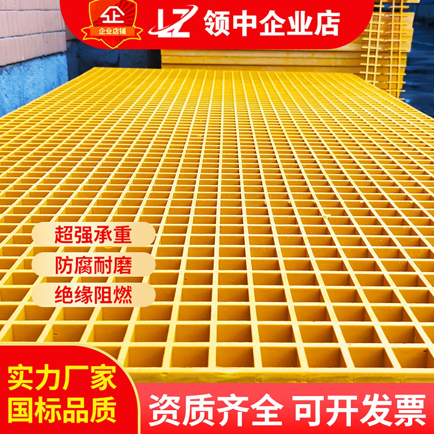 玻璃纤维格栅洗车地格栅4S店地面网格板污水厂格栅盖板光伏走道树