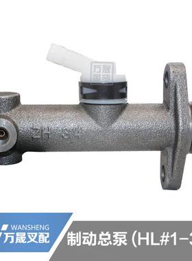 堆高机配件 25595-40302 煞车总泵 适用于 于合力龙工柳工1-3T制