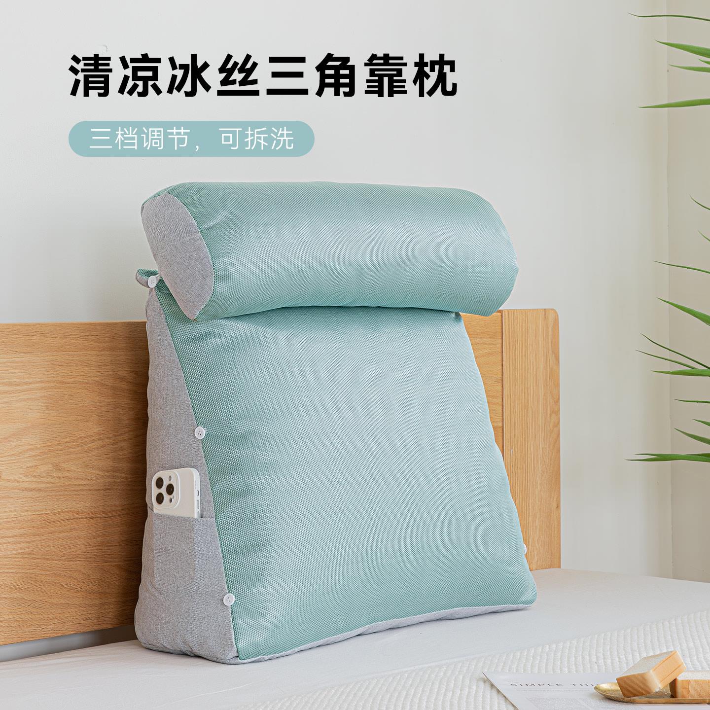 双面凉感冰丝护腰床头靠垫沙发榻榻米看书护腰软包靠枕定制可拆洗