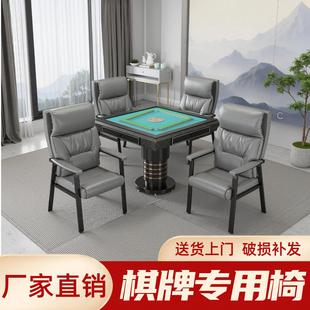 麻将椅子棋牌室专用收合椅办公会议椅麻将桌凳子欧式家用阳台椅子