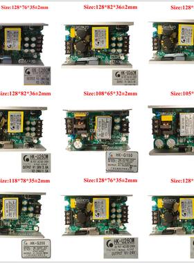 巨源弘凯18颗24颗LED帕灯150W 180W200W24V12V28V36V开关驱动电源