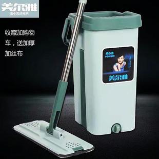 .美尔雅拖把家用一拖净免手洗干湿两用刮刮乐平板懒人网红拖地神