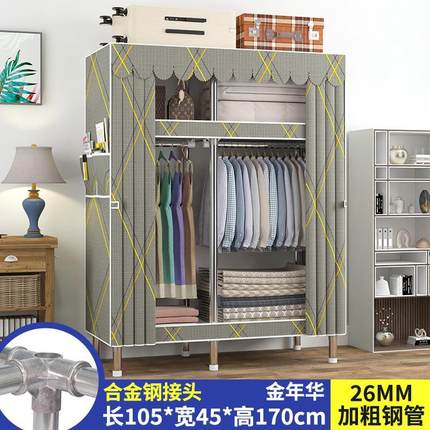租房单人简易布衣柜家用卧室小型挂大衣橱拉链款钢管加粗加厚钢架