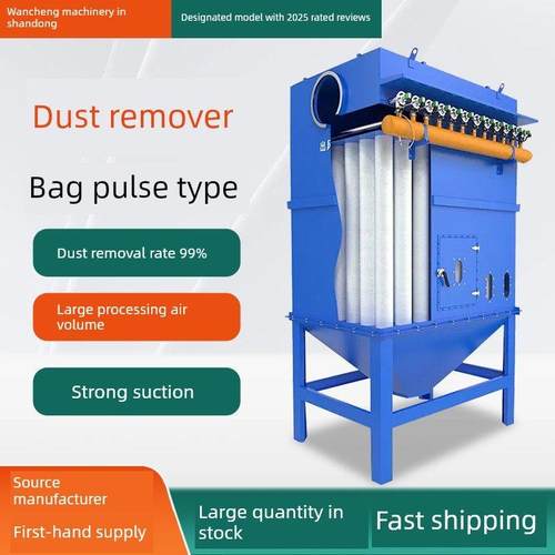 脉冲袋式除尘器木工车间耐高温除尘器环保旋风过滤器木工除尘器