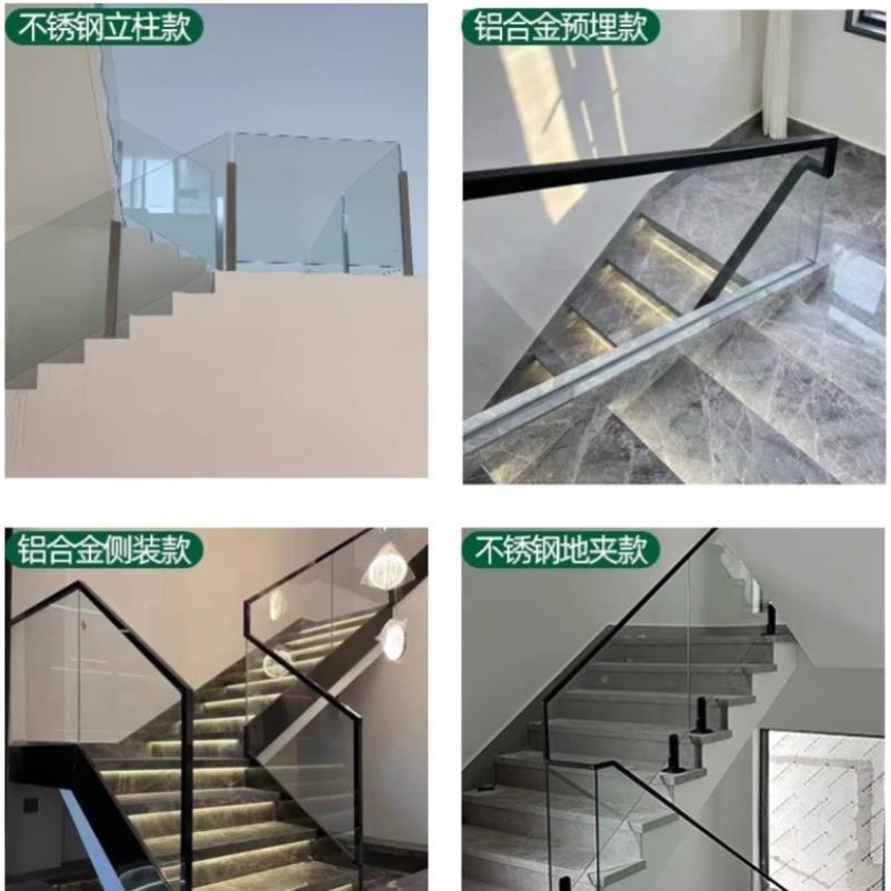钢化玻璃楼梯扶手护栏不锈钢栏杆自装农村自建房室内家用阳台护栏