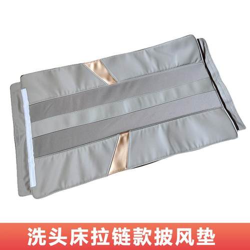 电动按摩洗头床垫子皮垫床垫肩垫坐垫披风耐磨布商用头疗冲水配件