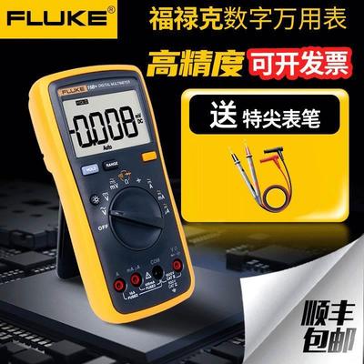 LUKE福禄克万用表数字101KIT F17B+ F18B+ F15B+ 115C 177C 179*