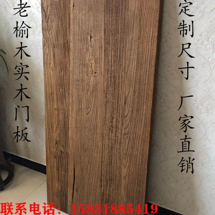 老榆木老门板复古实木桌面原木咖啡桌茶桌风化木摄影板吧台旧木桌