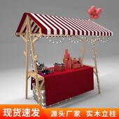 移动可折叠摊位定制户外棚摆摊展示架实木制促销 花车夜市集市架子