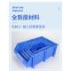 加厚件箱组合材料箱货架分类收纳箱螺钉分类箱部件箱材料箱