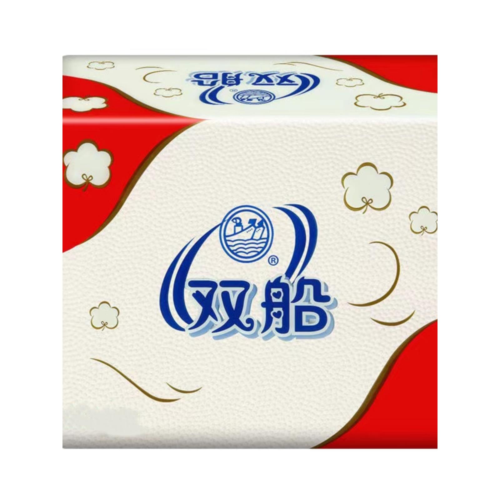 双船卫生纸本色压花草纸平板皱纹厕所纸加厚家用刀切纸实惠装正品