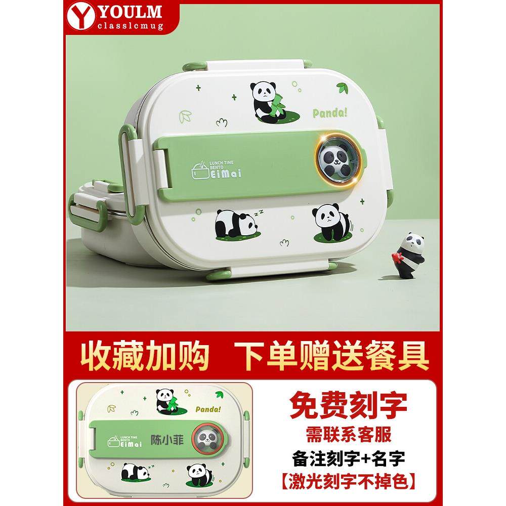 一年级饭盒小学生专用男孩儿童316不锈钢保温餐盒上学分格餐盘康
