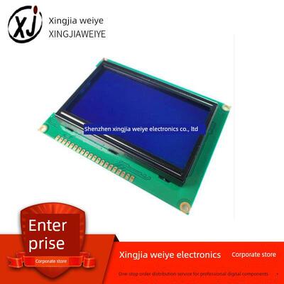 蓝屏12864蓝屏12864B液晶显示屏5V带中文文本库