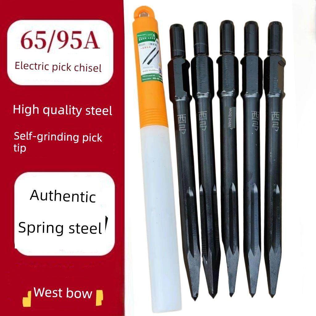 六角钨钢合金弹簧钢65风镐尖凿电镐凿子电锤冲击钻头混泥土铲墙王,五金/工具,电锤钻头,淘宝优惠券,粉丝福利购,淘宝优惠卷