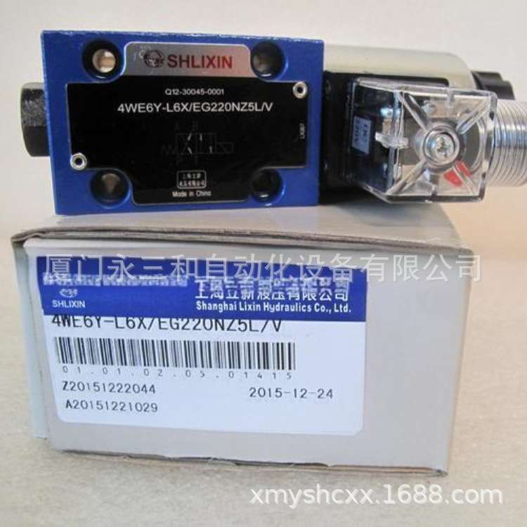 全新原厂上海立新电磁阀3WE6A-L6X/EW220-50NZ5L价格实惠质保一年