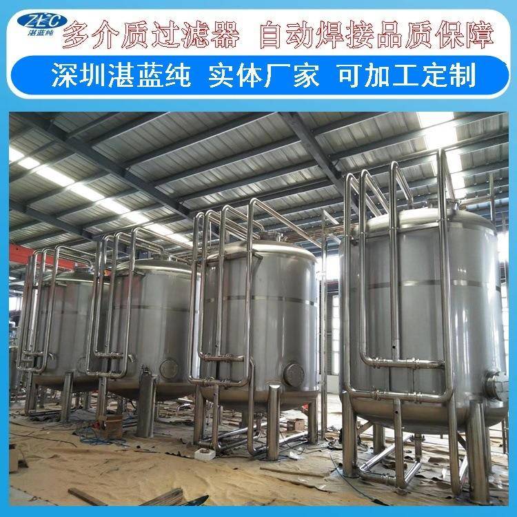 除铁锰海南机械过滤器厂家25-38T/H江苏多介质过滤罐高效净水