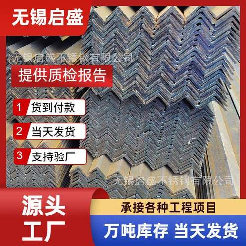 角钢80*8100*10现货供应角铁Q235B等边角钢
