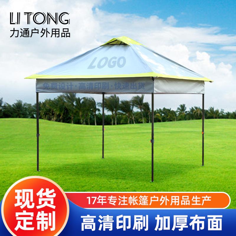 户外郊游露营遮阳透气休闲车载帐篷展览会活动广告半自动折叠帐篷