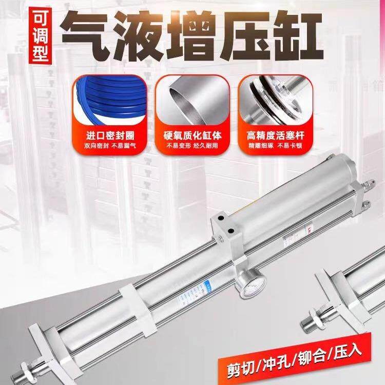 快速气液增压缸STL-M1T2T3T5T10T15T20T气动气缸大推力气缸