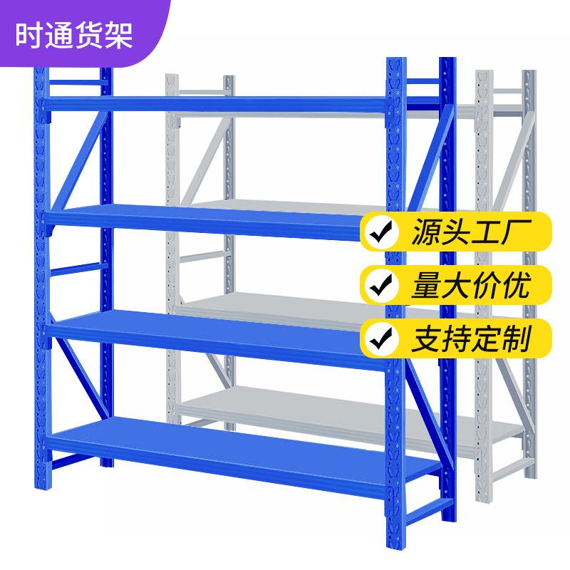 货架轻中型200kg/层可调节层板快递电商多层仓库置物架铁架子