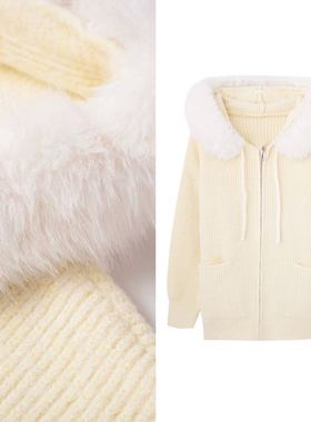 【甜馨专享】高级感白色毛领连帽毛衣外套针织开衫上衣