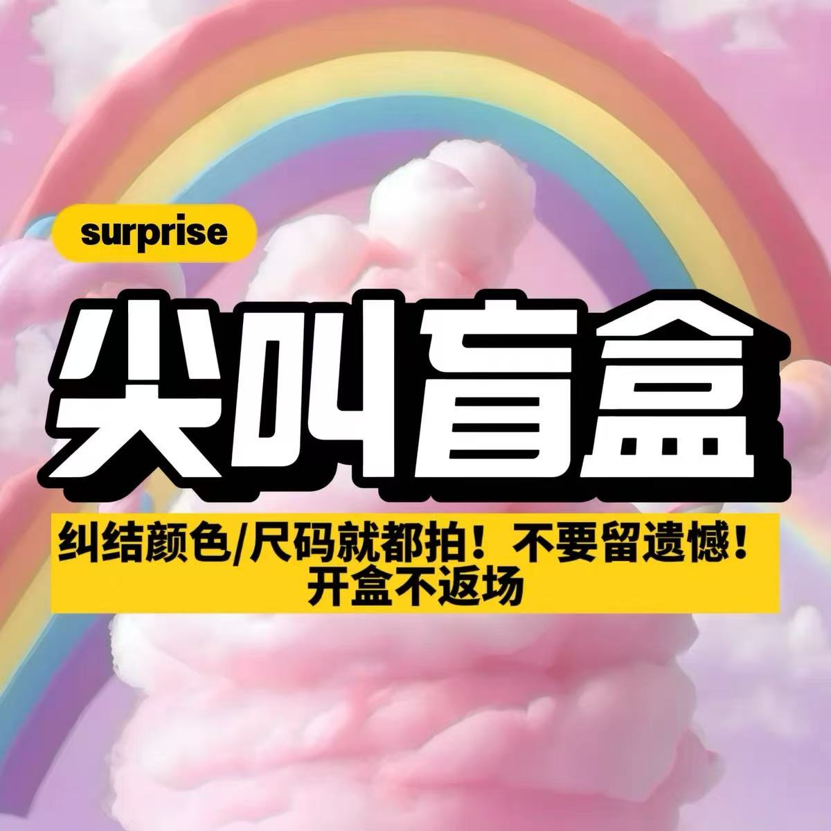 AndM高端Studio 复古波浪菱形提花拼色毛衣宽松套头羊毛衫1125