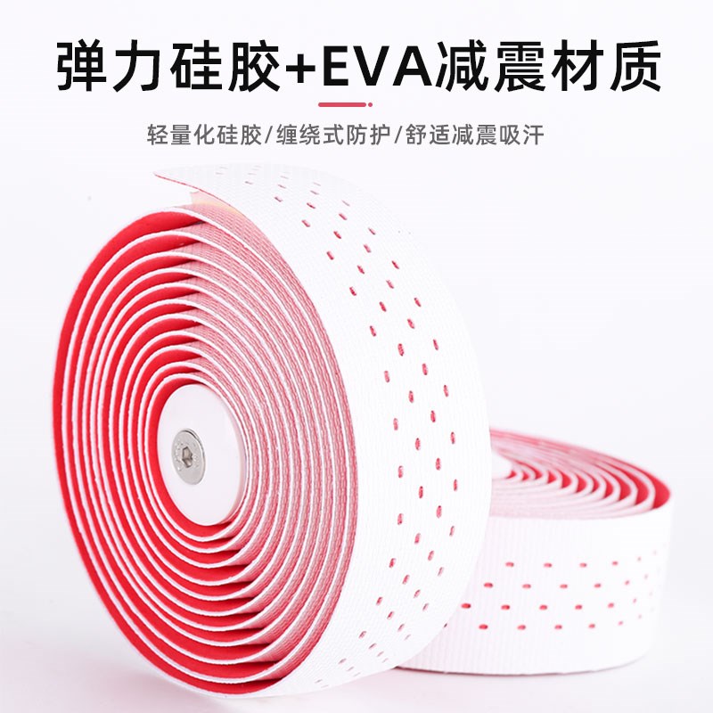 NPY混天绫公路车把带自行车手弯把防滑绑M带耐磨舒适亲肤防污减震