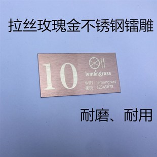 不锈钢标牌制作铝l标牌丝印金属铭牌激光镭射雕刻腐蚀定做加工模