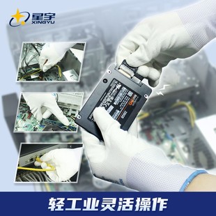 星宇手套耐磨工作防滑奮斗者FU208彈力浸膠透氣耐磨工.作勞保手套
